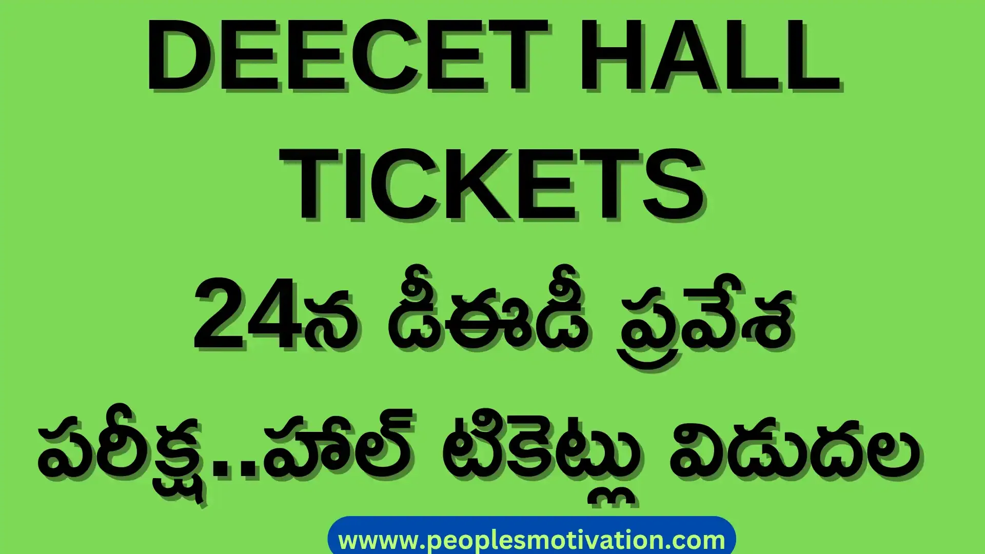 AP DEECET 2024 Notification AP DEECET official website Ap deecet counselling AP DEECET Syllabus DEECET exam date 2024 AP deecet HALL TICKETS Ts tet ap