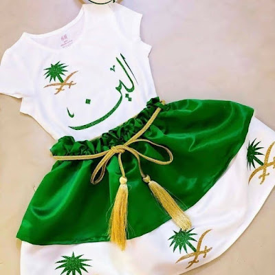 زي اليوم الوطني السعودي93