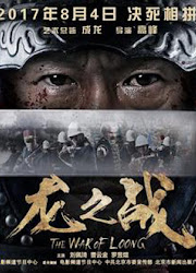 The War of Loong China Movie