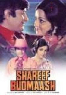 Shareef Budmaash 1973 Hindi Movie Watch Online