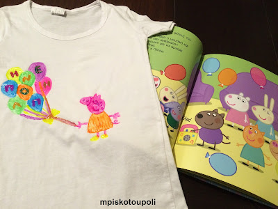 t-shirt peppa4