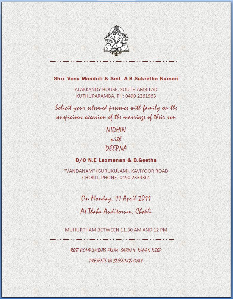 Sample wedding card