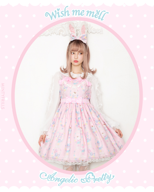 Whip Cream Princess Angelic Pretty Wish Me Mell print series release