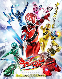 MSK-Kiramager_Poster Cosmic Fury, a nova temporada de Power Rangers