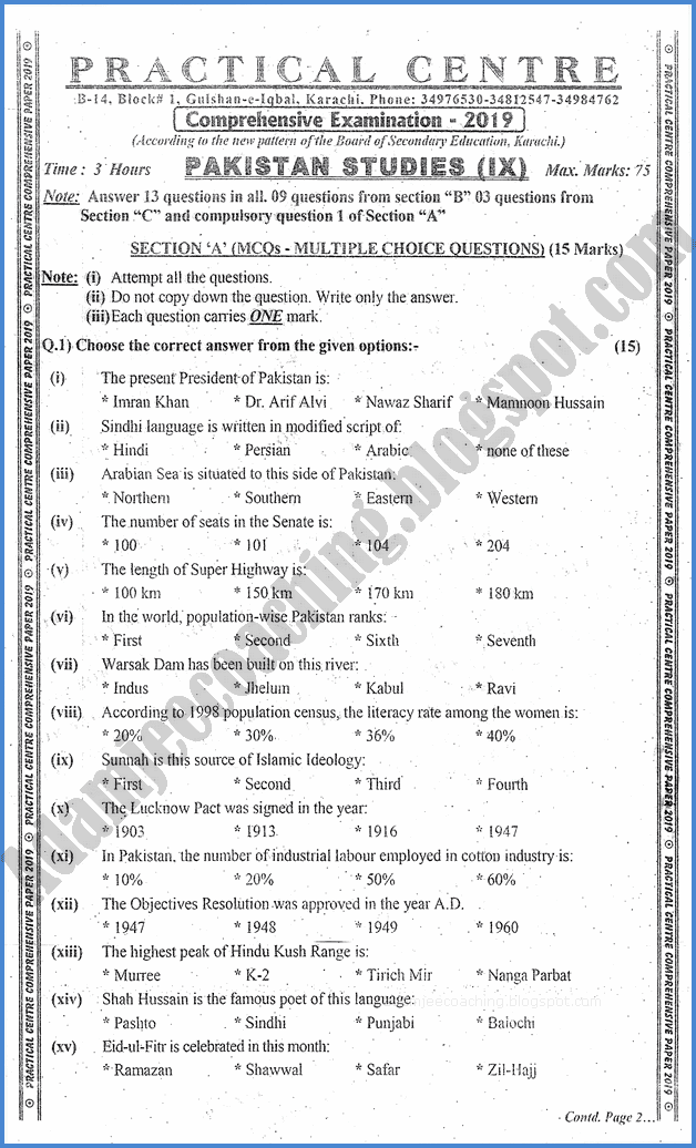 pak-studies-9th-practical-centre-guess-paper-2019-science-group