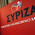 ΣΥΡΙΖΑ Χανίων κατά της Ντόρας Μπακογιάννη: “Ανακρίβειες και ψεύδη πάλι για τον ΒΟΑΚ”
