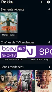 مشاهدة قنوات المشفرة Bein Sports