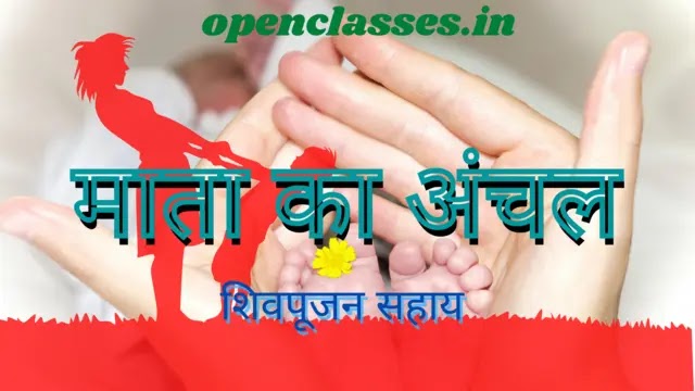 openclasses