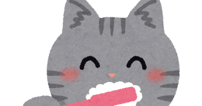 歯磨きをしている猫のキャラクターのイラスト かわいいフリー素材集 いらすとや