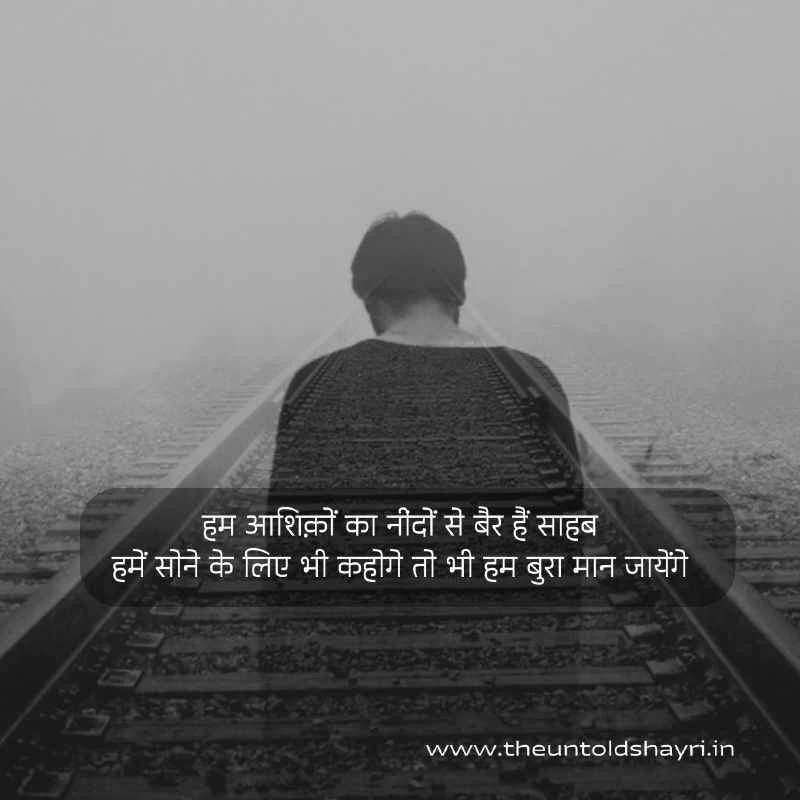 Hindi bf status, shayari & quotes