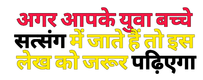 गरीब बच्चों के लिए मोटिवेशनल लेख: संतुलन बनाएं, सफलता पाएं