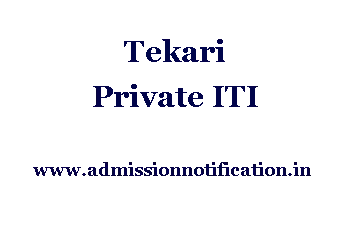 Tekari Private ITI Admission, Ranking, Reviews, Fees and Placement