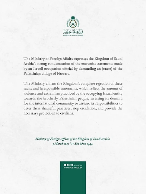 Saudi Arabia condemns the statements of Israeli Finance Minister - Saudi-Expatriates.com