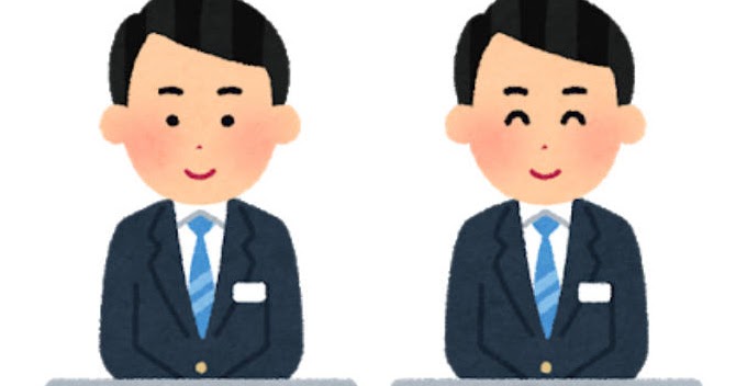 グランドスタッフのイラスト 男性 かわいいフリー素材集 いらすとや