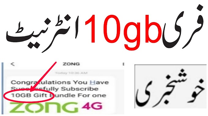 Zong 10gb free