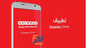 اوريدو عمان,Ooredoo Oman apk,Ooredoo Oman,تطبيق اوريدو عمان,تطبيق Ooredoo Oman,تحميل تطبيق Ooredoo Oman,تحميل تطبيق اوريدو عمان,تنزيل تطبيق اوريدو عمان,تحميل اوريدو عمان,اوريدو عمان تحميل,