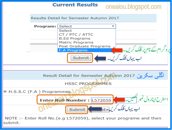 aiou result, allama iqbal open university result, find result by roll number