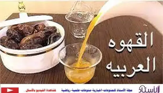 How-to-make-Arabic-coffee