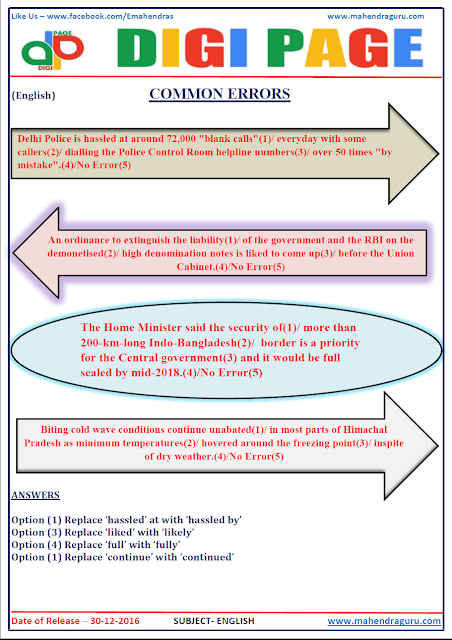  DP | COMMON ERRORS | 30 - DEC - 16