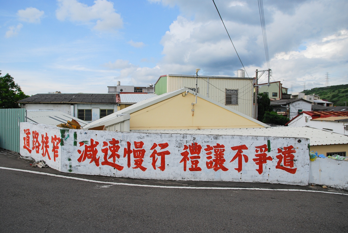 清水景點石瀨頭橋