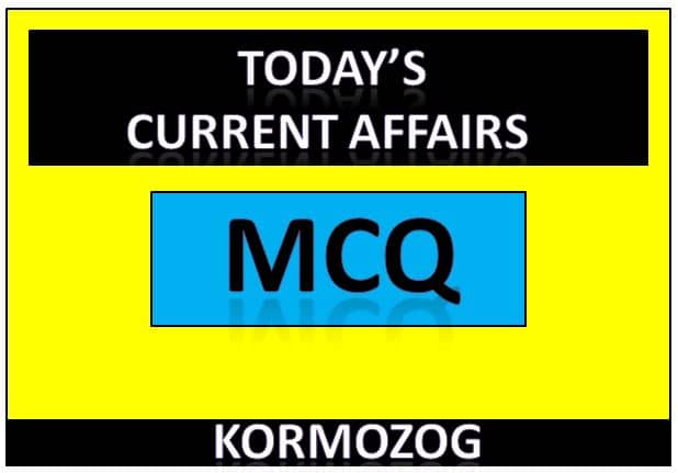 7th June MCQ Current Affairs in Bengali 2021 || ৭ই জুন ২০২১ কারেন্ট অ্যাফেয়ার্স