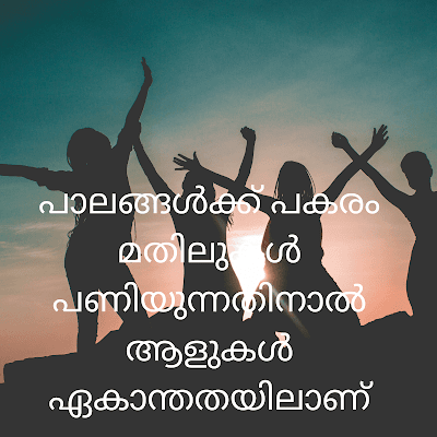 Best Instagram Quotes Malayalam