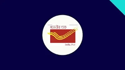 India Post Recruitment 2023