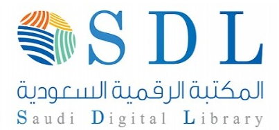 المكتبة الرقمية السعودية