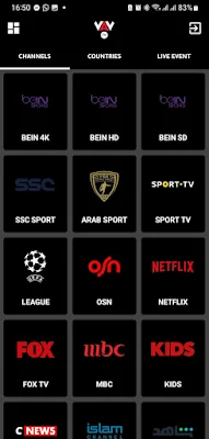 تحميل تطبيق vav tv فاف تيفي APK 2023 لمشاهدة دوري أبطال أفريقيا