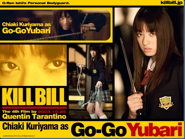gogo_yubari