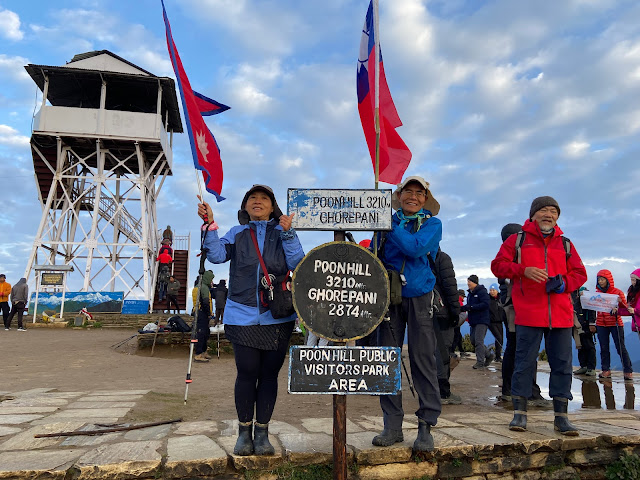 普恩山Poon Hill