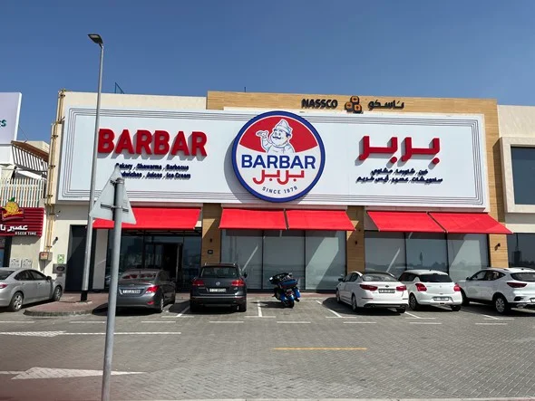 مطعم بربر دبي | المنيو ورقم الهاتف والعنوان