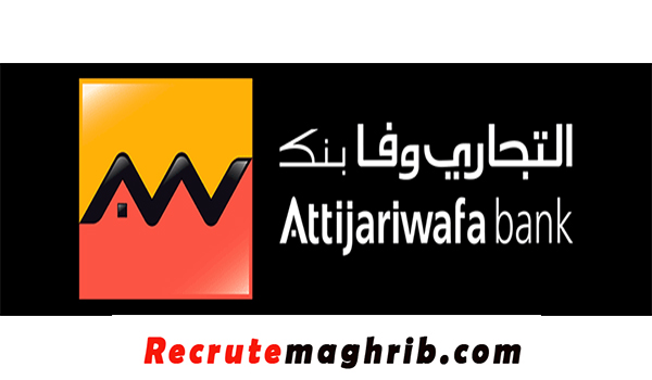 بنك Attijariwafa Bank: يعلن عن توظيف عدة مناصب بمختلف المدن