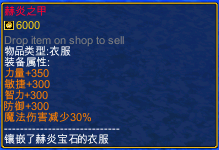 one piece change time 1.5 item Hertz inflammation armor  detail
