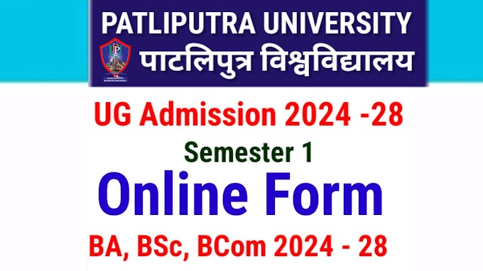 PPU UG Admission 2024-28 Online Apply For B.A, B.Sc & B.Com, Date | Patliputra University UG Admission 2024
