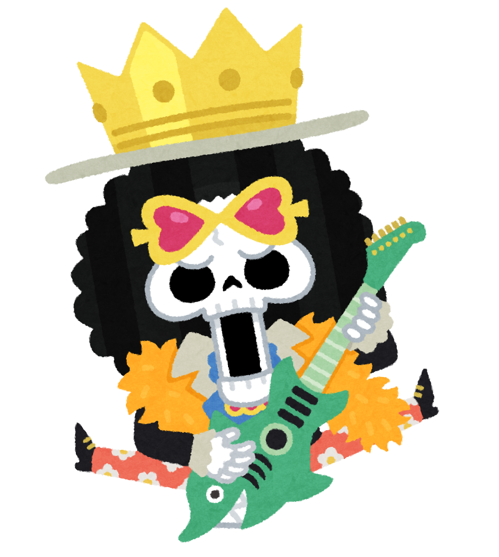 ブルックのイラスト One Piece かわいいフリー素材集 いらすとや ブルックのイラスト One Piece かわいいフリー素材集 いらすとや