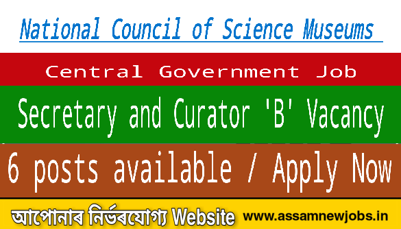 AssamNewJobs.in