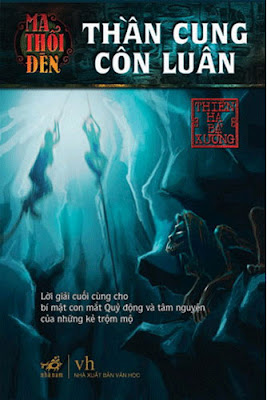 Ma thổi đèn 4 - Thần cung Côn Luân Ebook