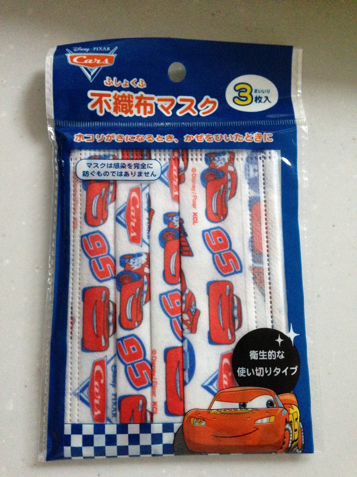 そらいろ 子供のマスク セリア コストコ
