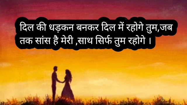 Love shayari image