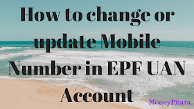 How to change or update Mobile Number in EPF UAN Account