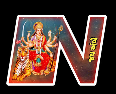 Navratri Status Images Alphabet N