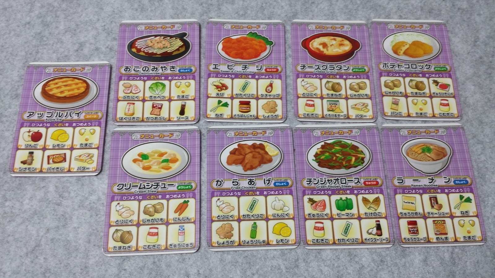 親子でボードゲーム レシピ Recipe