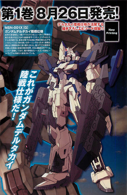 Msn 001x G Gundam Delta Kai G Land Combat Gundam Kits Collection News And Reviews