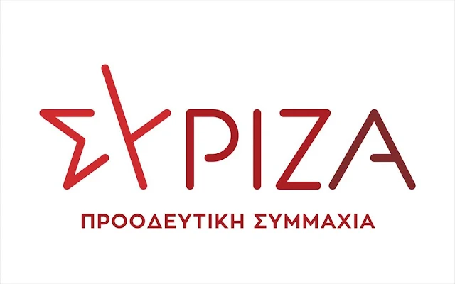 Ανακοίνωση του ΣΥΡΙΖΑ-Προοδευτική Συμμαχία για τον αριθμό των εμβολίων κατά της πανδημίας