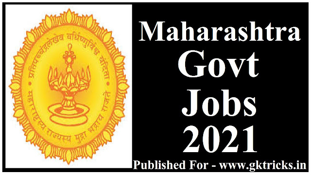 mh govt jobs