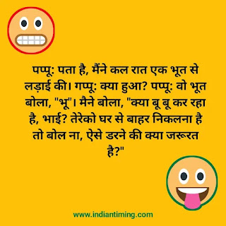 very funny jokes in hindi gf bf