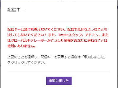 Twitch 配信テスト 278218-Twitch 配信テスト