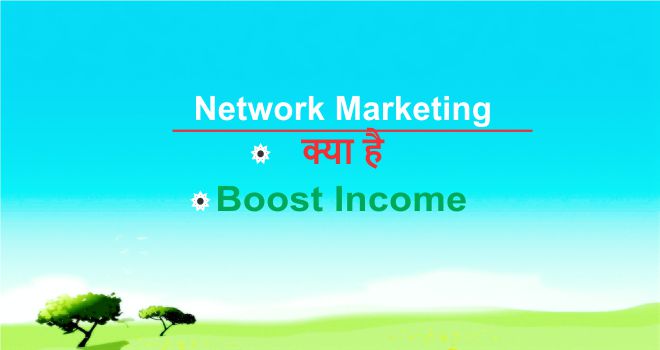 What is Network Marketing , Network Marketing in Hindi , propopulers