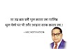 Hindi Life Quotes For Instagram Captions